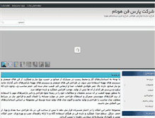 Tablet Screenshot of parsfan.biz